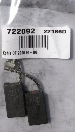 Щетки угольные комплект 2 шт для OF 2200 ET-BG (722092)